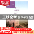 中国歌曲选:中英双语版:小提琴演奏中国歌曲