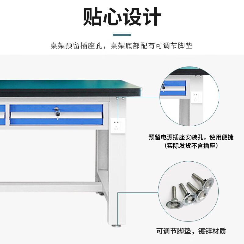 锦北重型防静电工作台操作台车间多功能钳工维修桌1.2米横二抽+双挂板高清大图