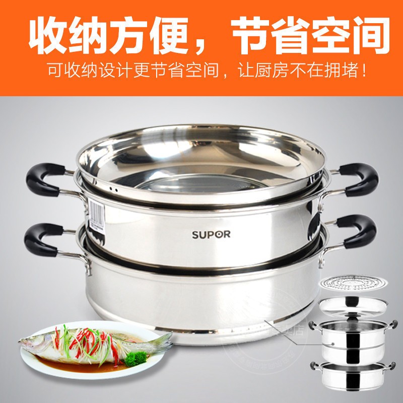 苏泊尔双层不锈钢蒸锅SZ28B5 28cm复底通用炉灶8.4L大容量轻巧设计高清大图