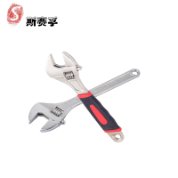 斯赛孚SF-BS-H15活动扳手多功能活口扳手