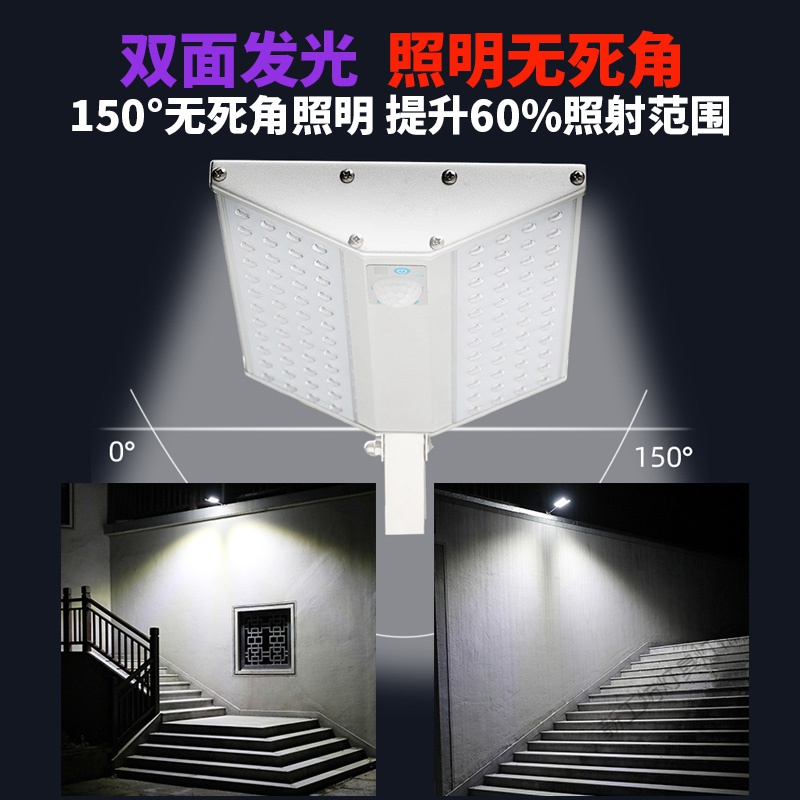 苏宁放心购 太阳能户外庭院灯家用超亮人体感应LED路灯新农村室外防水照明灯高清大图