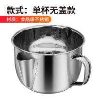 【喝汤不喝油】304不锈钢去油喝汤壶汤油分离器带盖大容量滤油壶 1.1L隔油器没有盖 201加厚款