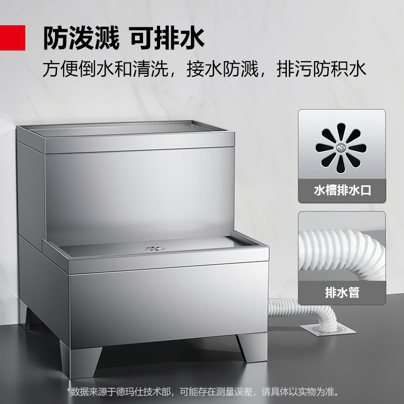 德玛仕DEMASHI商用开水器底座电热开水机通用底座饮水机承座 DZ-0912A1 配9-12kW高清大图