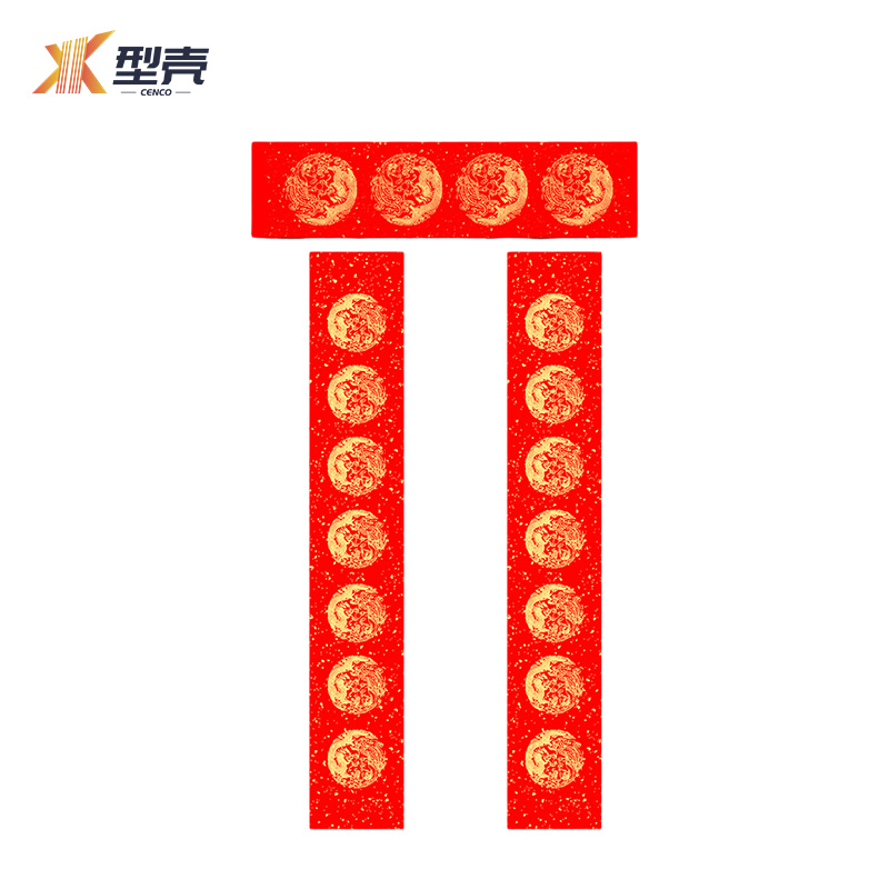 型壳CENCO 对联 Q3 包高清大图