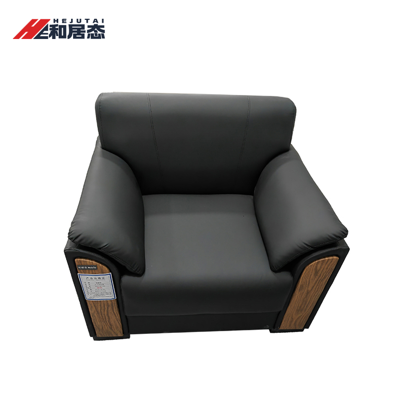 和居态 单人位沙发 HJT-SF103 张