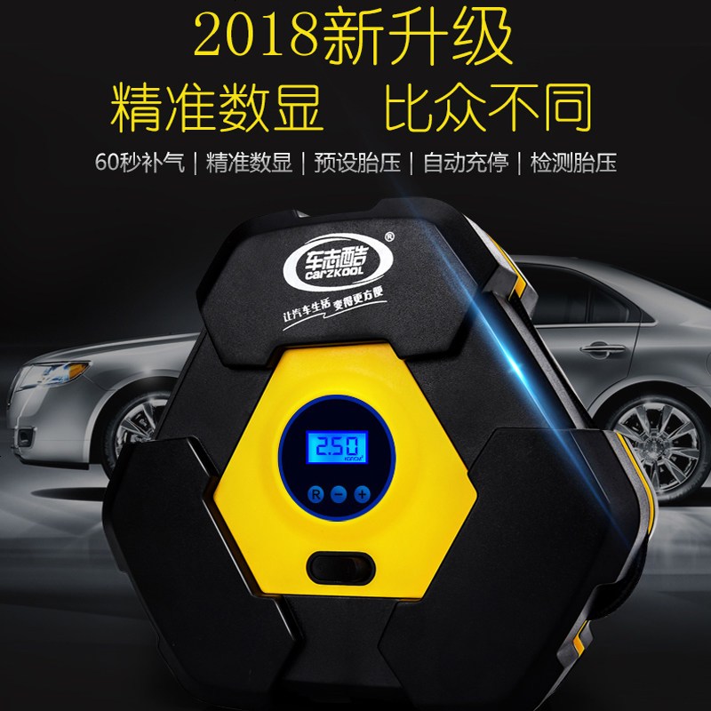 车载充气泵12v电动便携式小轿车汽车用轮胎点烟器式多功能加气机