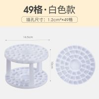 柏伦斯多功能画笔笔架插笔笔座美术绘画擦笔器毛笔架画笔收纳工具 49格 白色