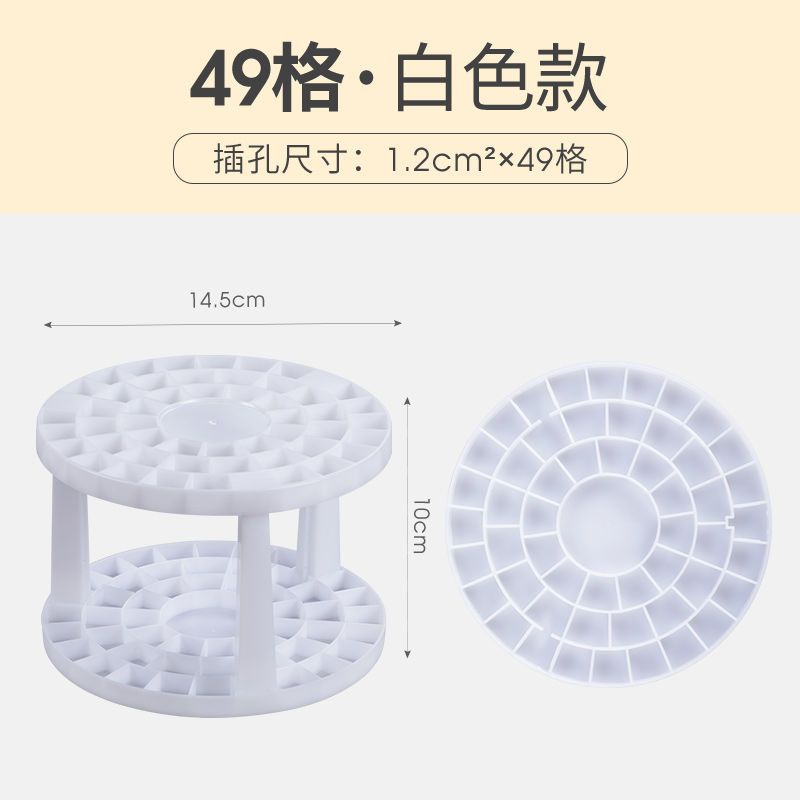 柏伦斯多功能画笔笔架插笔笔座美术绘画擦笔器毛笔架画笔收纳工具 49格 白色