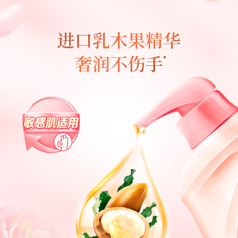 立白大师香氛天然洗衣液手洗专用1kg*2瓶贴身衣物也适用除菌除螨去异味去顽渍不伤衣不伤手 HK高清大图