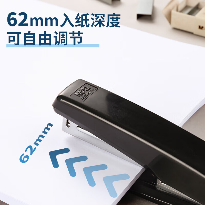 晨光(M&G)订书机侧带起钉器12号(灰)ABS92718高清大图