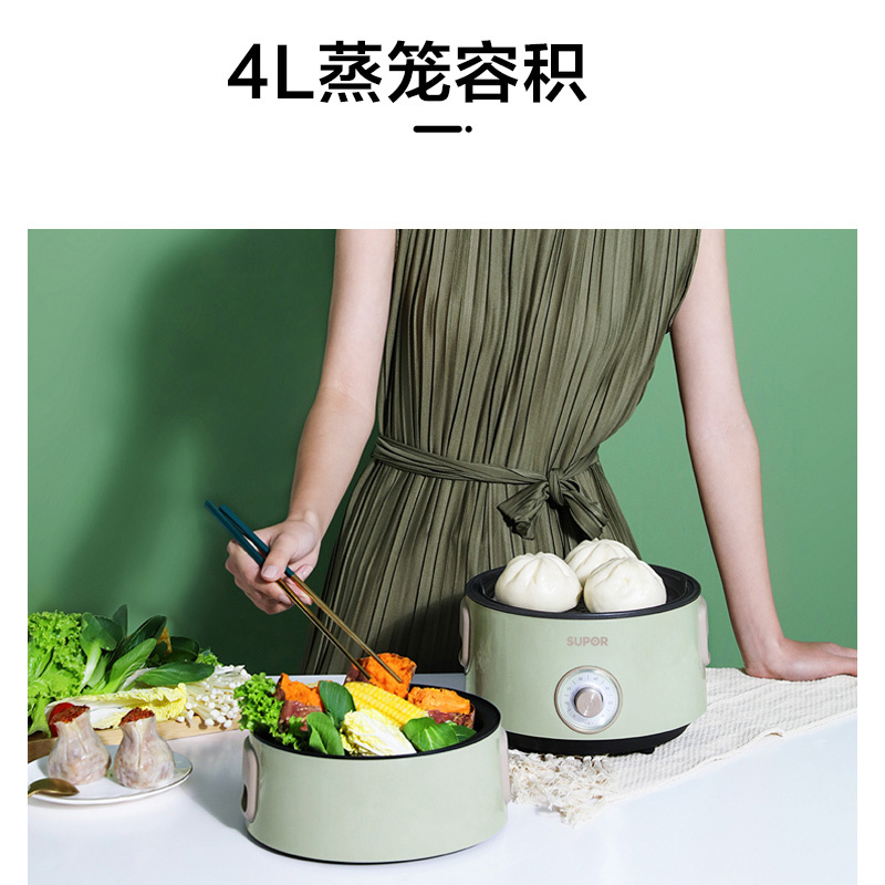 苏泊尔(SUPOR)电蒸锅多功能家用电火锅 蒸包子锅 电煮锅电热锅双层6.5L大容量可拆洗 过热保护 ZN22YC813