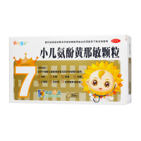 葵花康宝 小儿氨酚黄那敏颗粒 6克*20袋