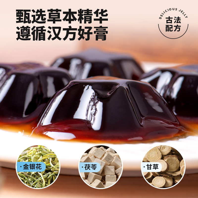 龟苓膏-1000g 龟苓膏烧仙草果冻布丁即食凉粉果冻食用冰粉产夏季清凉零食小吃高清大图