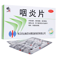 修正 咽炎片0.25g*30片 养阴润肺清热解毒镇咳止痒慢性咽炎