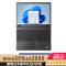 ThinkPad P16v 2023 16英寸英特尔酷睿i7 创意设计本 05CD 第13代智能英特尔酷睿 定制I7-13800H 64G 1T+512G RTXA2000