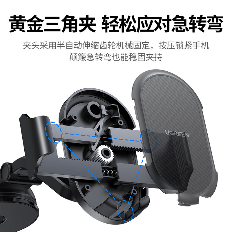 绿联(UGREEN) 吸盘支架 适用4.7-7英寸手机 15061 LP405 个高清大图
