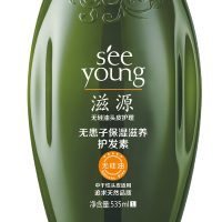 滋源(SEEYOUNG) 无患子保湿滋养 护发素535ml(中干)(单位:瓶)