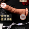 久兴全自动摇摆震动仿真阳具震动棒女用自慰器具超大粗软假阴茎成人情趣性用品女性系列仿真器具