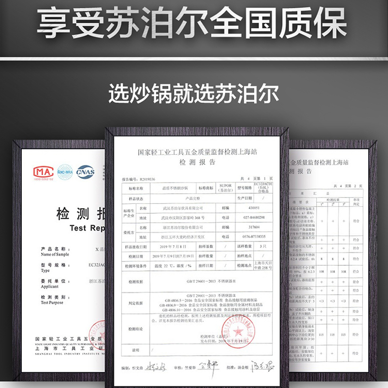 苏泊尔（SUPOR）蜂窝晶盾不锈 钢炒锅 不锈钢防粘炒锅电磁炉燃气家用炒菜锅 30CM EC30JAC01高清大图