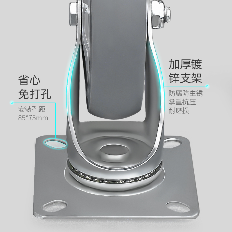 小窝厘静音5寸定向轮重型加厚支架脚轮 5寸灰色轻型定向85x75高清大图
