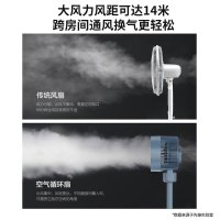 先锋(SINGFUN)空气循环扇电风扇家用遥控定时循环扇四季可用三档调节左右摇头风扇DXH-SN1R