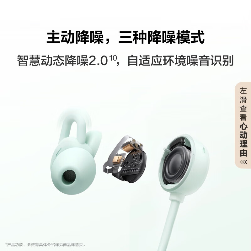 华为/HUAWEI FreeLace Pro 2 雅丹黑 无线蓝牙运动耳机 颈戴入耳式耳机 USB-C直快充 主动降噪高清大图
