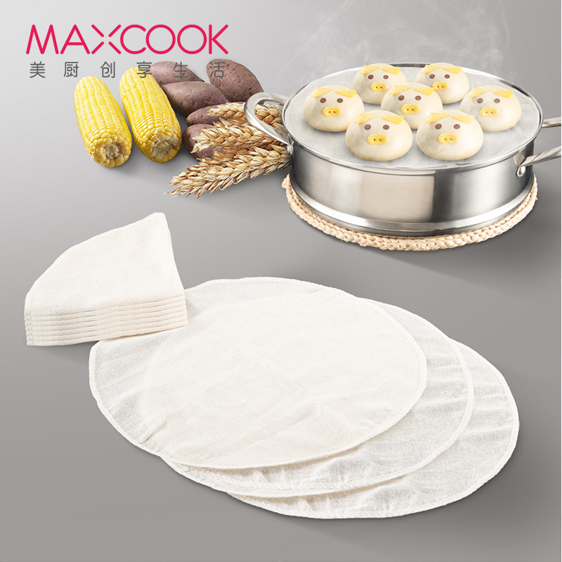 美厨(maxcook)纯棉蒸笼布 蒸馒头布笼屉布 直径40cm 10片装 其他厨房小工具MCPJ117高清大图