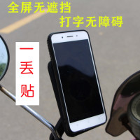 一丢贴手机支架魔术贴支架摩托车电动车手机神器外卖骑手专用支架_+1片毛面贴（请先购买套餐）满10元