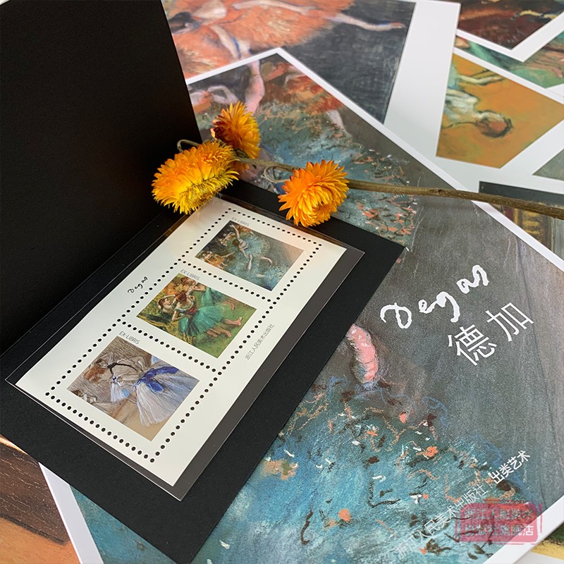 [正版]出类艺术画片集 德加作品集 32帧德加油画作品集礼盒装赠藏书票 文艺唯美世界名画装饰画版画创意送礼品临摹鉴赏收高清大图