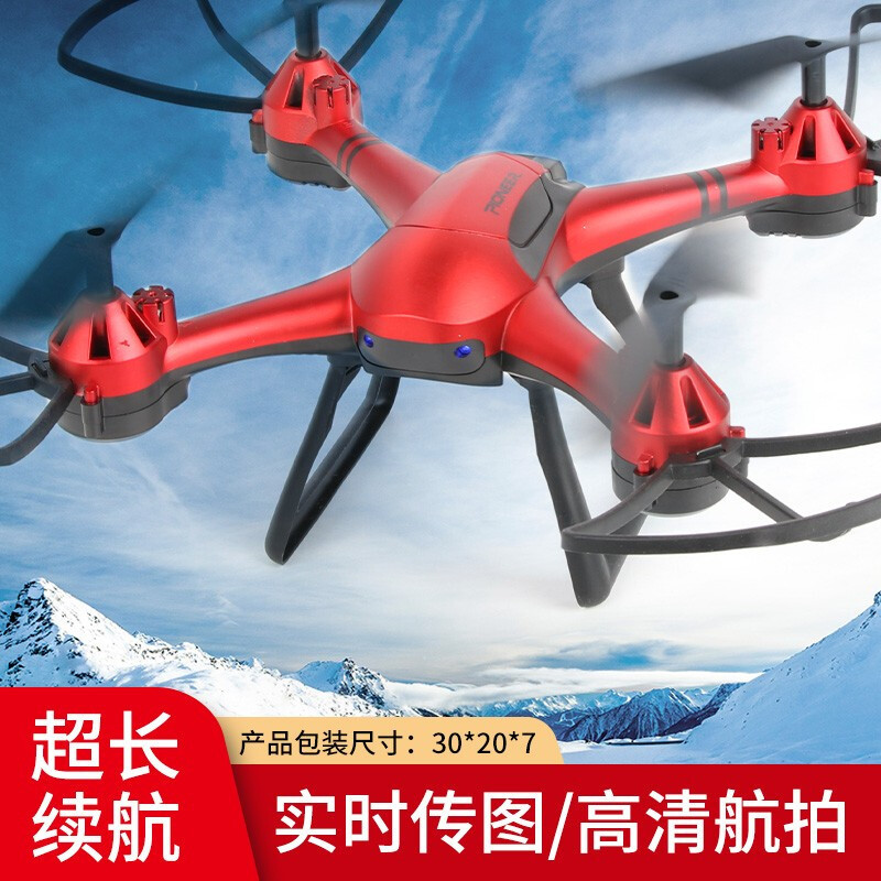 无人机高清专业航拍小学生小型四轴飞行器玩具入门级儿童遥控飞机
