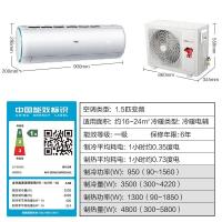 海尔空调Haier变频1级能效省电静音 自清洁1.5匹壁挂式挂机 家用空调挂机 KFR-35GW/15DEB21AU1