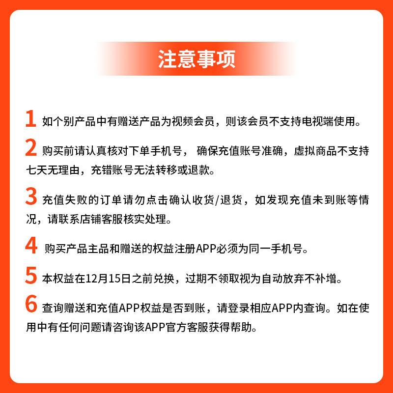 [限安卓端 送腾讯视频年卡或爱奇艺年卡2选1]喜马拉雅VIP年卡