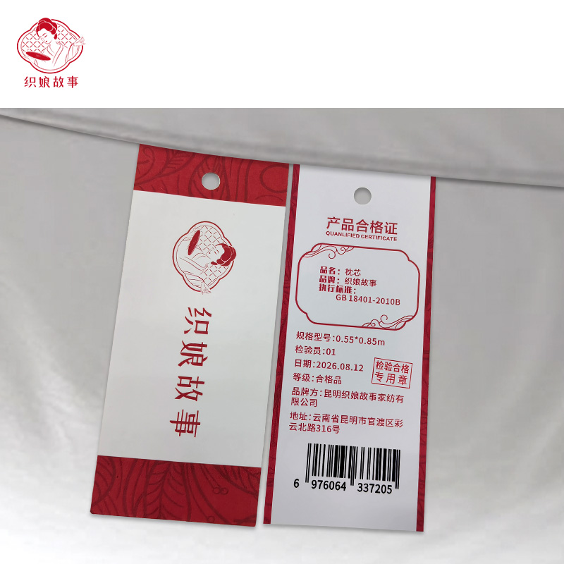 织娘故事 枕芯 0.55*0.85m 个高清大图