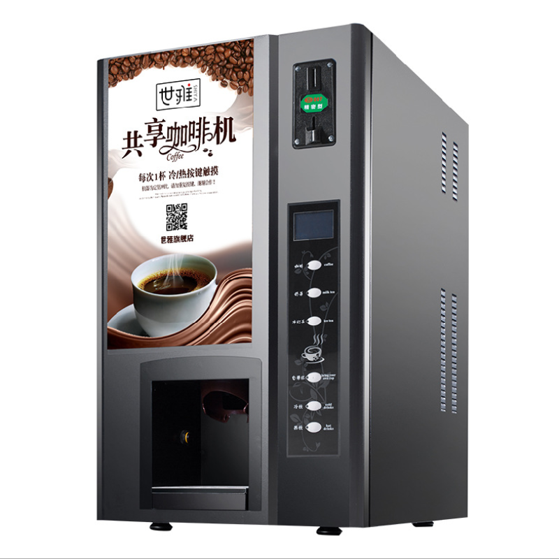 世雅(SHI YA) 共享咖啡机 SY-503 投币立式3冷3热