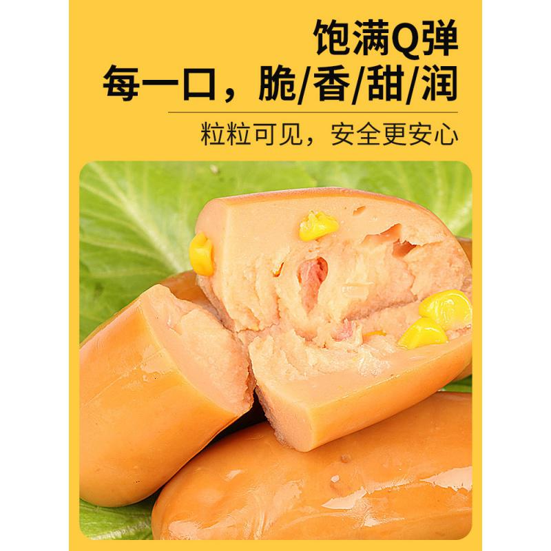 双汇玉米热狗香辣肠 32g/根 多规格可选 即食吃小吃小零食脆皮烤肠火腿香肠高清大图