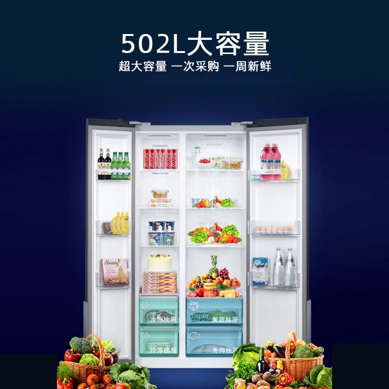 [超薄嵌入]SIEMENS/西门子502L风冷无霜纤薄对开门冰箱BCD-502W KX50NA43TI图片