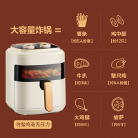 苏宁宜品 空气炸锅 熔岩6机械版可视化5.5L大容量智能无油多功能HD-ZG016MB(SNYP-ZG5L-W06S)