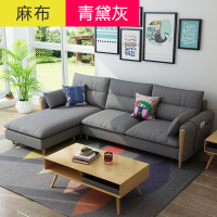 简宁JANNING 布艺沙发北欧宜家风格客厅布艺沙发现代简约其他 整装小户型沙发组合懒人沙发经济型组合家具