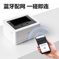 得力(deli)黑白激光打印机 无线云打印 自动双面打印 P2000DNWs 白色 单位:台