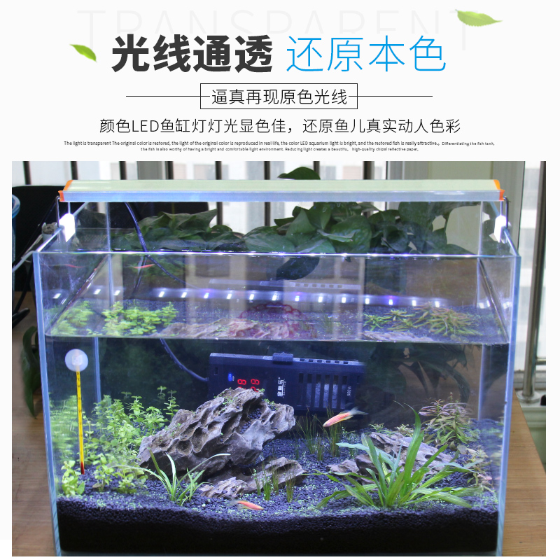 鱼缸灯LED灯节能灯水缸灯架夹灯照明灯水族箱支架灯缸水灯高清大图