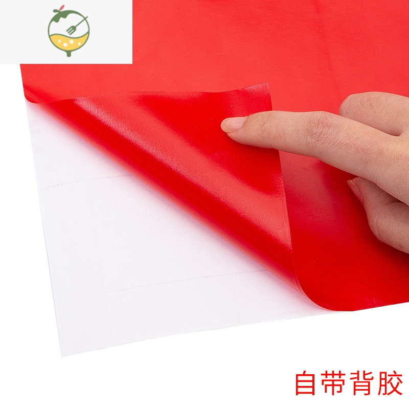YICHENG大卷即时贴贴纸 彩色不干胶及时贴手工材料自粘贴幼儿园背景墙贴 草绿:亮面款1卷 超大