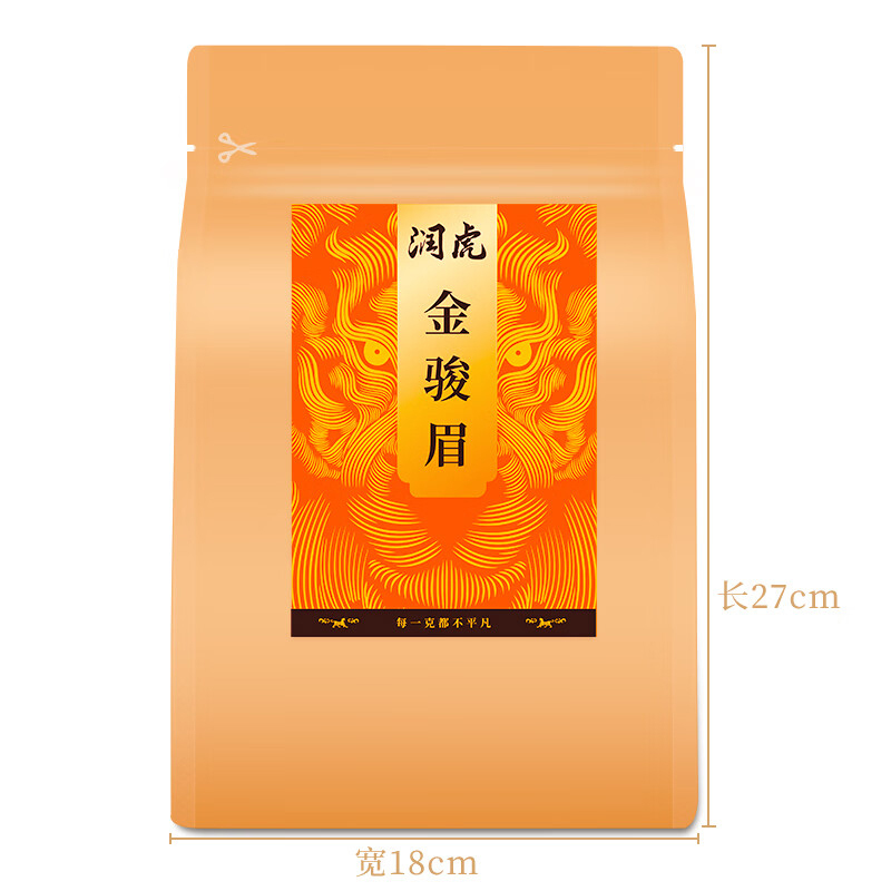 润虎红茶武夷山金骏眉袋装新茶嫩芽简装500g