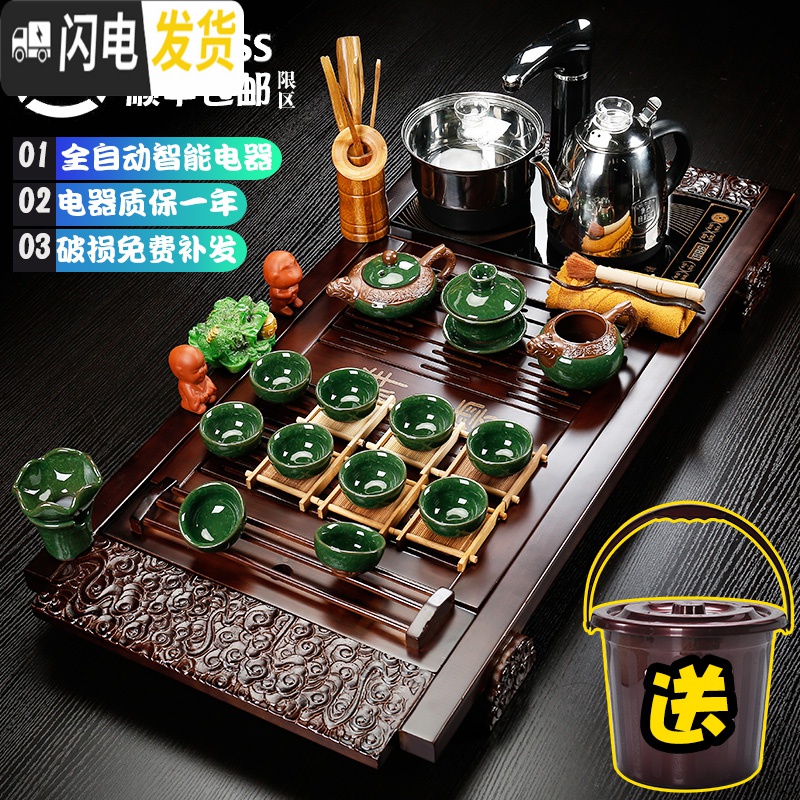 三维工匠茶具套装 家用功夫茶具套装乌金石实木茶盘现代简约办公室全自动 11祥云茶盘原矿紫砂-全黑高清大图