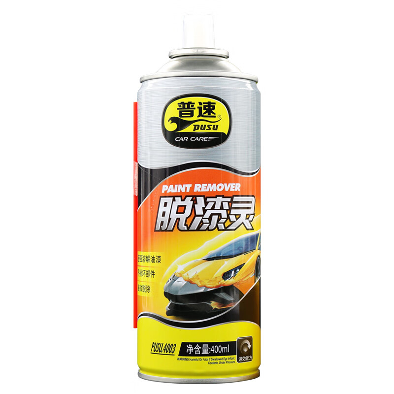 普速 表板蜡 PUSU400 BJDT高清大图