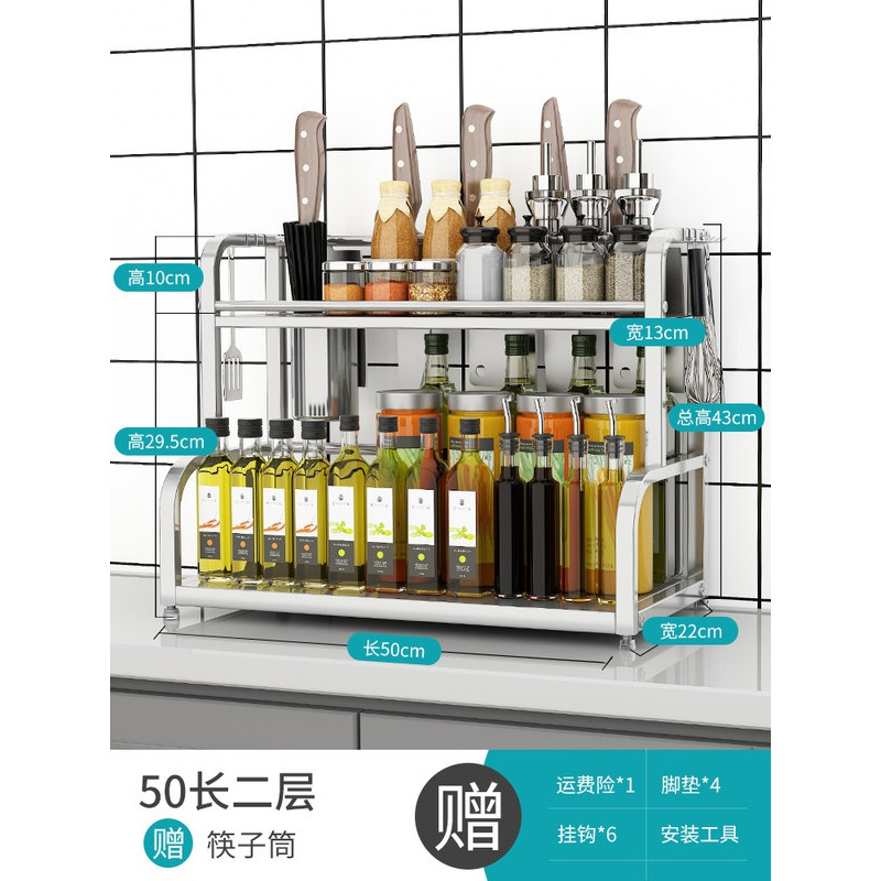 不锈钢厨房置物架调味料架用品刀架多层油盐酱醋收纳储物架省空间