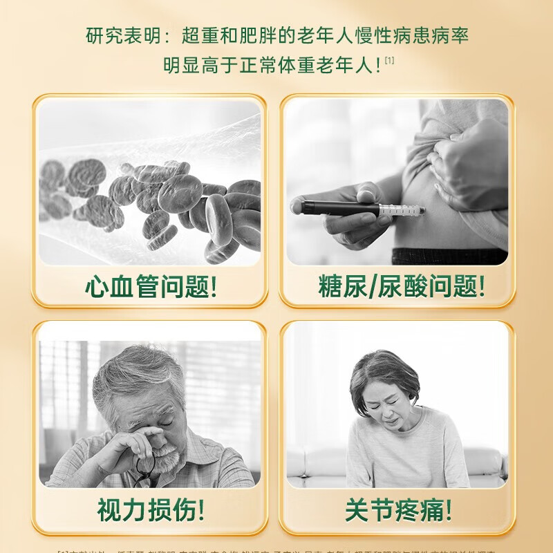 臻牧0蔗糖低脂高钙中老年羊奶粉800g/罐6973012901303高清大图