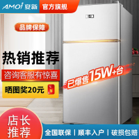 夏新(Amoi)冰箱家用双门二人迷你小冰箱单人冷藏冷冻宿舍租房节能大容量 [黄色58L]一级能效