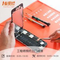 【Hi维修】iPhone7plus手机电池大容量内置电池免费上门更换更持久更耐用