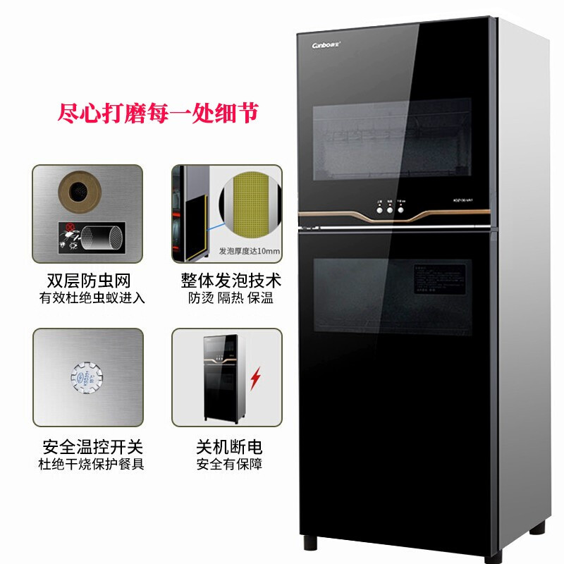 康宝(Canbo)XDZ210-VA1 消毒柜家用 新款立式 双门双层 厨房小型碗筷柜 二星级高温分层控制 大容量商用高清大图