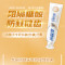 [吴磊代言]冷酸灵专研抗敏防龋牙膏140g含氟防蛀成人牙膏清洁口腔